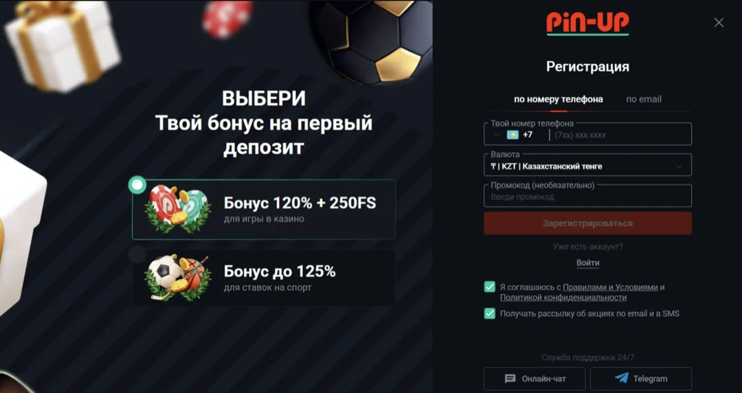 Пин Ап Казино — Официальный сайт Pin Up Casino играть онлайн Пин Ап Казино — Официальный сайт Pin Up Casino играть онлайн